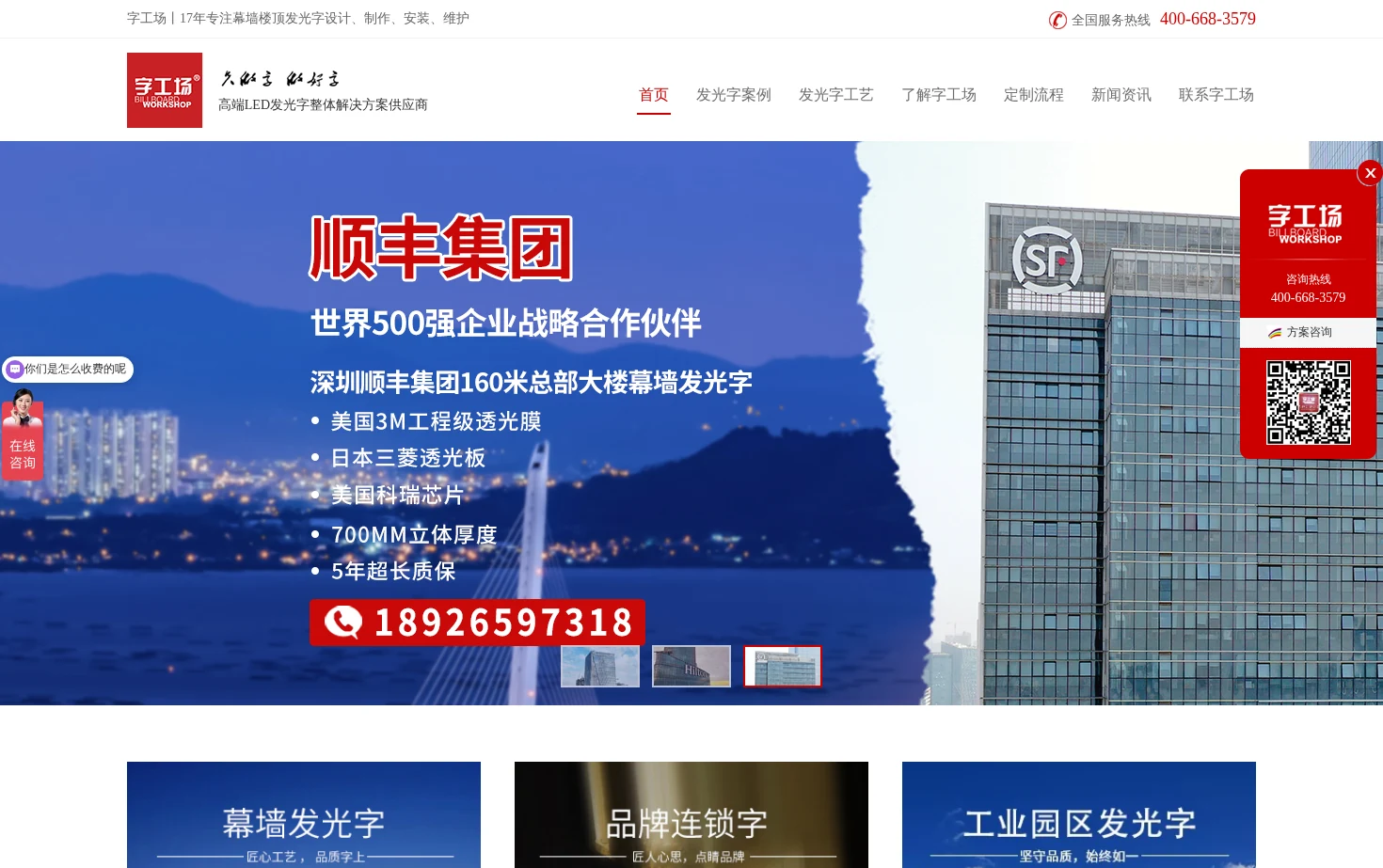 字工场 页面快照